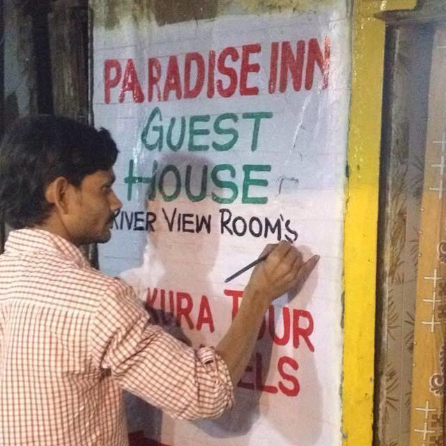 ורנאסי Paradise Inn Guest House מראה חיצוני תמונה
